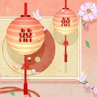 八字合婚上等婚好不好 上等婚姻运势会变好