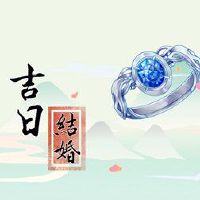 2021 Lame婚礼日,Lanover,Juard Maji Japan