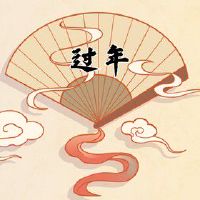 大年三十不扫地还是大年初一不扫地 开年头天攒福运