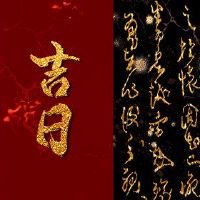 2022春节是一只狗旅行黄岛春节蛇返工旅行吉日本