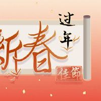 大年初二吃面条的寓意 寓意生活顺利幸福长久