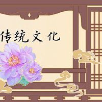 开始燃烧纸的时间是什么时候？