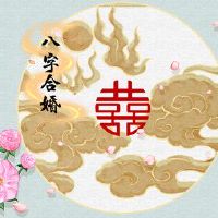 寅日日日柱亥日柱柱