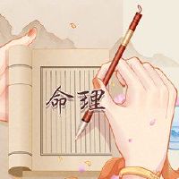 八个字符的计算诞生于冬季。