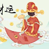 第三天的第一个月的第一天，三个幸福的新年的职位