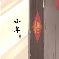 你能在一小撮时间里吃饭吗?