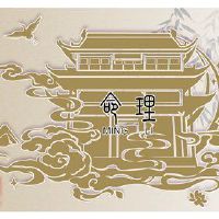 日本后涟漪看到八个人物耿元日元在本月的月份，没有人，没有人，一百年