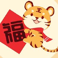 什么样的命运是2022年虎年的年份？