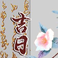 九日日本扫地的步骤是什么？