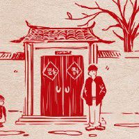 如何欢迎新年日的上帝