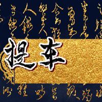 新年的汽车祝福这些话很高