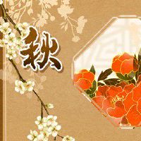 正月初三摔碗 赶紧说碎碎平安