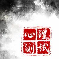 感到恋爱中的看法,你会出生什么样的幼稚的想法?