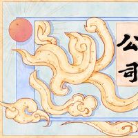 投资公司的名称如何有公司名称?