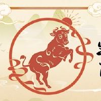 2022情绪运气，黄道带，桃花，爱改进