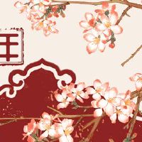 2022年,一年的第一年,可以洗澡洗衣服吗?