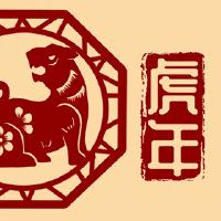 小的五辆财富是Wencai上帝,这是小的五途财富。