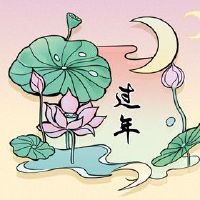 闽南人正月初九拜天公 持斋沐浴以示虔诚