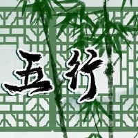 牛申出生的女孩的人格分析是什么?