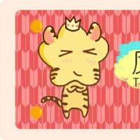 1998年,老虎生活的生活中将遇到什么困难?