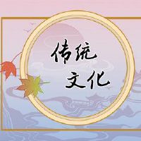 春节可以使用去年吗?春节可以送人吗?