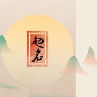 淘宝可爱女子店名称大全时尚名称