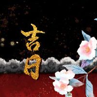 在2022年,新年的一天是最好的旅行。