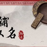 牛肉店从名字开始,如何启动牛肉店