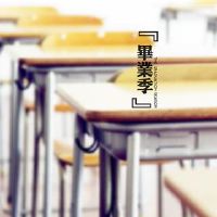 12个星座最漂亮的爱情？