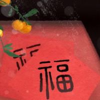 新年前夜问候2022最受欢迎的新年前夜问候