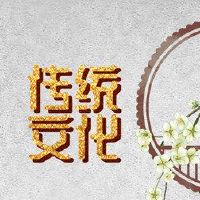 送新的一年的送达者给长者真诚