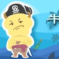 近七天生肖牛周运势2022(1.24-1.30)