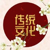 我可以在新的一年洗澡吗?