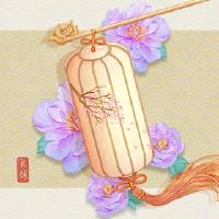 付款和禁忌是什么?