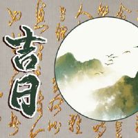 春节发生了什么?