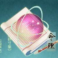 日本专栏看八个字符。