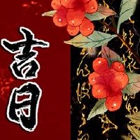 第一个月的第一个月的第一个月开始很好的工作祝福