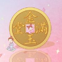 什么样的日子,哪一天是2022年吉吉的第一个月的最佳日子?