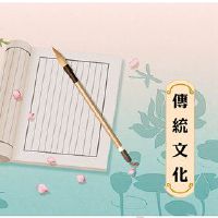 2022新年前夜的经典句子喜欢收集