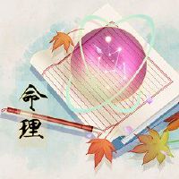 众神的详细解释,三十五个标志,朱文科