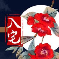 在2022年的第一个月,它适合住房?