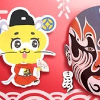 今日特吉生肖 2022年2月4日立春农历正月初四运势详解