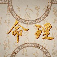 今日生辰八字查询 2022年2月22日农历正月二十二