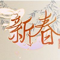 你可以在中午崇拜你的神?