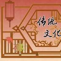 我为什么不能在我有新的一年时发言?