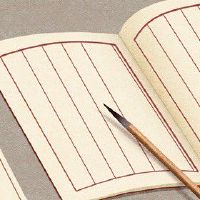 做生意起名字什么字招财 吉祥聚财的公司名字