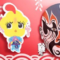 缺少钱？这是什么意思？这是什么新的一年？