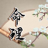 今日生辰八字查询 2022年2月23日农历正月二十三