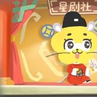 今日特吉生肖 2022年2月7日农历正月初七运势详解