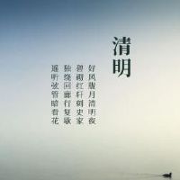 你在清明节免费吗？ 2022年清明节合法度过几天？